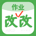 作业改改app下载,作业改改app官方版 v1.0
