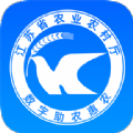 苏农云app下载,苏农云平台app下载官方版 v1.0.11