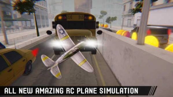 自由飞行模拟3d游戏官方版图片1